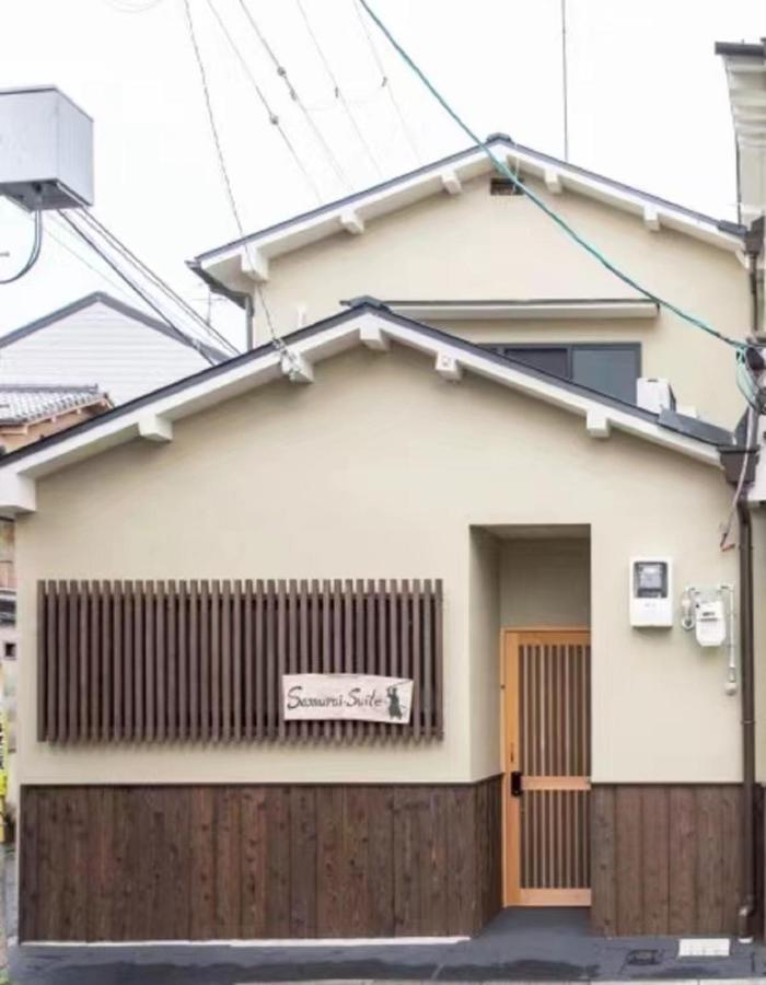 Samurai Suite 1 , 15Mins From Kyoto Eki , 5 Mins To Arashiyama Eksteriør billede